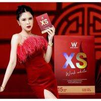 โฉมใหม่ Wink White​ XS ผลิตภัณฑ์เสริมอาหารควบคุมน้ำหนัก วิงค์ไวท์ 1 กล่อง