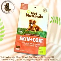 (หมดอายุ 04/2024)Pet Naturals of Vermont, บำรุงผิวหนัง+ขน, สุนัข, ทุกขนาด, 30 เคี้ยว, 2.12 oz (60 g)