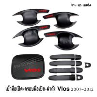 เบ้ารองมือเปิด+ครอบมือจับ+ฝาถัง VIOS วีออสปี 2007-2012 สีดำด้านโลโก้แดง