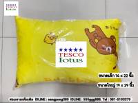 หมอนท็อปสตาร์ 5 ดาว ใยสังเคราะห์เกรดA มี 2 ขนาด เล็ก ใหญ่ TESCO-Iotus