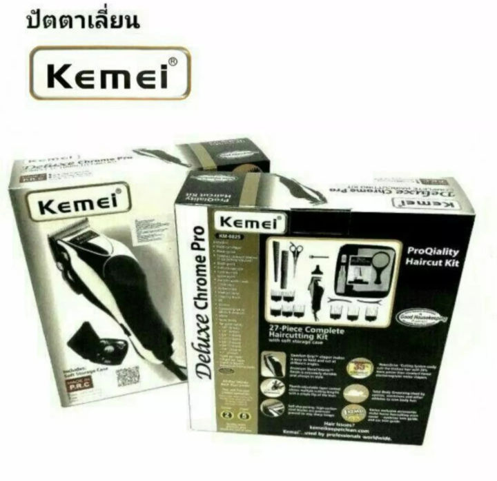 kemei-8825-แบตตาเลี่ยนตัดผมชาย-บัตตาเลี่ยนตัดผม-แบตตาเลี่ยนเครื่องตัดแต่งผม