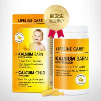 Lifeline care infant calcium supplement Norwegian small fish 60 capsules childrens magnesium zinc baby milk VD3 import