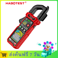 HABOTEST HT205 แคลมป์มิเตอร์ AC DC ตรวจจับ 6-600V แคลมป์มิเตอร์ NCV แคลมป์สายคล้องความสว่างสูงไฟ LED