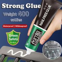 60G Ultra Strong Adhesive Glue Nail free Structure Sticky Glue for Wall Tile Hook Universal Quick drying Adhesive Fix Sealer