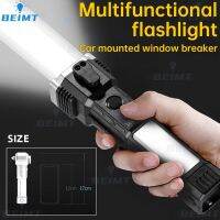 4 In 1 Multifunctional Flashlight Safety Hammer Screwdriver Vehicle Tools Ultra Bright Torch USB Power Bank Emergency Lighting