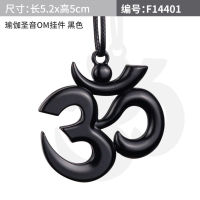 [ในสต็อก] รอยัลท่าทาง Aum Om โยคะเข้าสู่ระบบสติกเกอร์รถ3D โลหะอัตโนมัติสัญลักษณ์มนต์ตราโครเมี่ยมอุปกรณ์ตกแต่งสำหรับผู้หญิงภายนอกจัดแต่งทรงผม