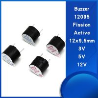 【CW】 10pcs/lot 12095 Split active buzzer long sound volume 12x9.5mm diameter 12mm 3V/5V/12V