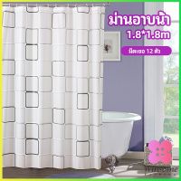 Winsome ม่านกั้นห้องน้ำ ม่านกันน้ำ ม่านพลาสติก shower curtain