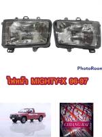 ไฟหน้า TOYOYA MIGHTY-X MTX 96 97 ไมตี้เอ็กซ์  เกรดอย่างดี OEM. ซ้าย,ขวา ราคาต่อข้าง สินค้าพร้อมส่งครับ