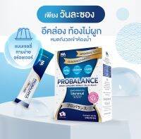 Probalance โปรไบโอติก ท้องผูก ท้องผูกเรื้อรัง ถ่ายไม่สุด ลำไส่แปรปรวน วันละ 1 ซอง ถ่ายง่าย 1 กล่อง 20 ซอง