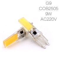 【❐】 pkdibm 5ชิ้น/ล็อต Cob G9โคมไฟ Led Light DC12V 220V G9 G4หลอดไฟหรี่แสงได้ SMD2835 3014LED G9 Spotlight สำหรับ Lampu Gantung Kristal