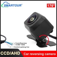 HO Smartour กล้องมองหลังรถยนต์,กล้องมองข้าง CCD 170องศาวิสัยทัศน์กลางคืนกันน้ำ HD