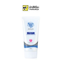 Banana Boat Aqua Sensitive Skin UV Protection Sunscreen Lotion SPF50 50ml.