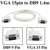 สายแปลง VGA 15pin to DB9 ยาว 1.4m RS232 DB9 9 Pin Male to VGA Video 15 Pin Male Adapter Cable Light Gray