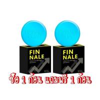 ( ซื้อ 1 แถม 1 ) สบู่ฟินนาเล่ Fin Nale Collagen Soap กลิ่นหอมสำหรับท่านชาย 70g.