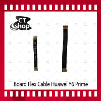 สำหรับ Huawei Y6prime/Y6 2018/ATU-L42  อะไหล่สายแพรต่อบอร์ด Board Flex Cable (ได้1ชิ้นค่ะ) อะไหล่มือถือ คุณภาพดี CT Shop