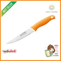 มีดอเนกประสงค์ 5 นิ้ว CS ด้ามสีUTILITY KNIFE CS COLOR HANDLE 5IN **คุณภาพดี**