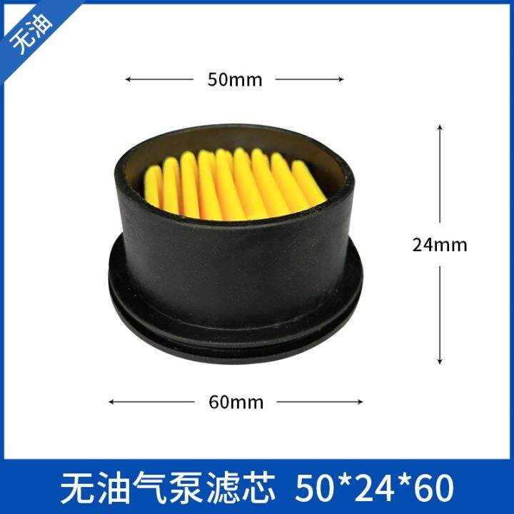 hot-piston-type-air-compressor-filter-element-pump-silencer-accessories