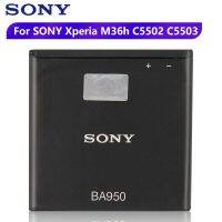 แบตเตอรี่ SONY Xperia ZR SO-04E M36h C5502 C5503 AB-0300 BA950 2300MAh