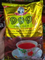 ชาใต้ ชามาเลย์ตราตอง 9 หรือ 999 รสวานิลลา Special blender tea dust (Artificial flavor vanilla)