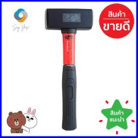 ค้อนปอนด์ ด้ามไฟเบอร์ HACHI 1500 กรัมSLEDGE HAMMER WITH FIBERGLASS HANDLE HACHI 1500G **สอบถามเพิ่มเติมได้จ้า**