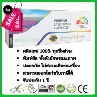 ตลับหมึกเทียบเท่า Fuji Xerox DocuPrint P115b/ P115w /M115b /M115f /M115fs /M115fw /M115w /M115z (สีดำ) Compatible #หมึกเครื่องปริ้น hp #หมึกปริ้น   #หมึกสี   #หมึกปริ้นเตอร์  #ตลับหมึก