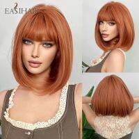 EASIHAIR Effort49frth1tjy วิกผมสังเคราะห์ขิงทองแดงสั้นตรงมี Wig Rambut Bob สีส้มสำหรับผู้หญิงในชีวิตประจำวันคอสเพลย์ทนความร้อนได้ธรรมชาติ