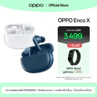 OPPO ออปโป้ Enco X True Wireless Noise Cancelling Earphones หูฟังไร้สายตัดเสียงรบกวน TWS รับประกัน 12 เดือน