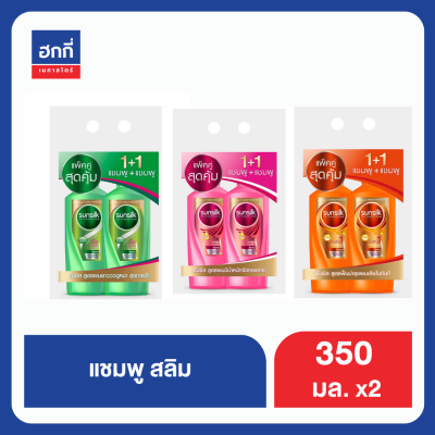 ซันซิล แชมพู แชมพูสลิม ปั๊ม+ปั๊ม 350ML ฮกกี่