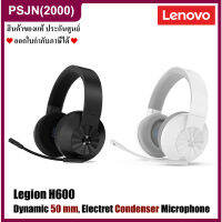 Lenovo Legion H600 Wireless Gaming Headset ตัวรับสัญญาณไร้สายแบบไม่สูญเสียข้อมูล 2.4GHz