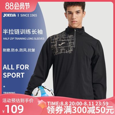 2023 High quality new style Joma half zipper long-sleeved sports training top breathable casual fitness quick-drying sportswear mens sweat suit