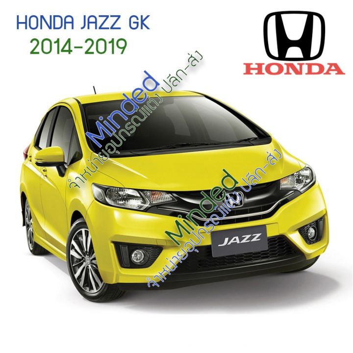 pro-สุดคุ้ม-honda-jazz-คิ้วกระโปรงท้าย-ล่าง-2014-2019-gd-โครเมียม-1ชิ้น-ฮอนด้า-แจ๊ส-คิ้ว-คิ้วท้าย-คิ้วกระโปรงท้าย-ท้ายรถ-คิ้วท้ายรถ-ราคาคุ้มค่า-กันชน-หน้า-กันชน-หลัง-กันชน-หน้า-ออฟ-โร-ด-กันชน-หลัง-วี-