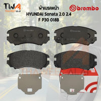 Brembo Black ผ้าเบรคหน้า HYUNDAI Sonata 2000 2400 P30 018B