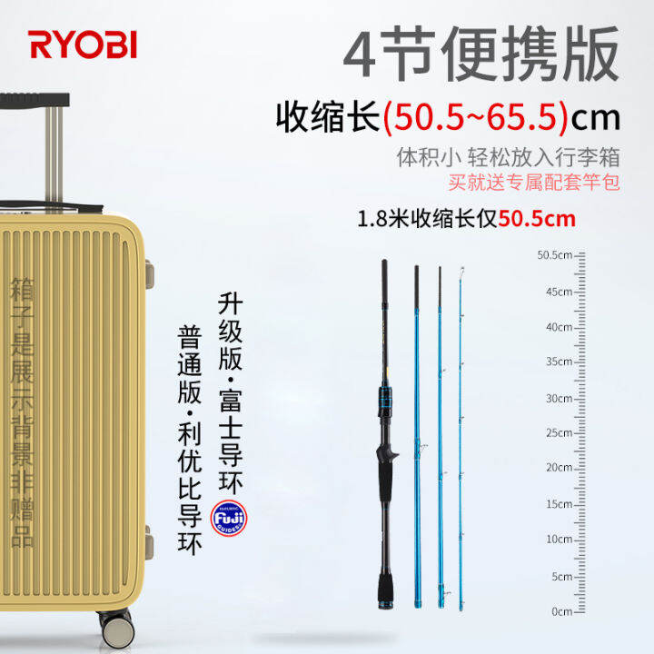 RYOBI NUM ONE Lure Fishing Rods Casting Spinning Ultra Light For ...