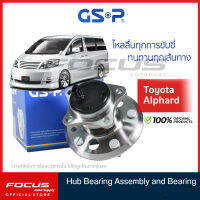 GSP ลูกปืนล้อหลัง Toyota Alphard ANH10 ปี03-08 Estima ACR30 มี ABS / ลูกปืนล้อ อัลพาร์ท ลูกปืนล้อ เอสติม่า / 9400167