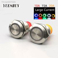 ❏❂☬  YUESHUN 19mm 10A 15A 20A Large Current Metal Momentary Latching Push Button 1NO Ring LED 12V 220V  Light Switches