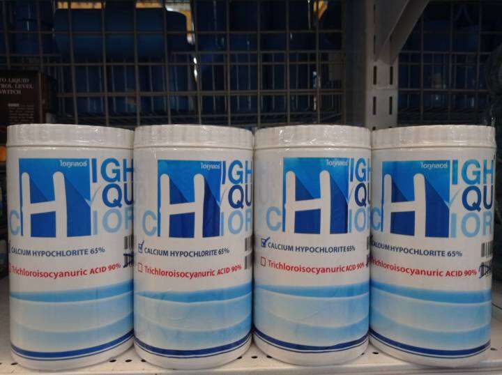 คลอรีนผง-65-ไฮคูลคลอ-1กก-ใช้ฆ่าเชื้อในสระว่ายน้ำ-ใช้ฆ่าเชื้อโรคกระบวนการผลิตน้ำประปา-ใช้ฆ่าเชื้อโรคอื่นๆ-โฮมเมก้ามาร์ท
