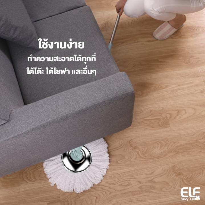 elf-ชุดไม้ม็อบ-spin-mop-ไม้ถูพื้นสแตนเลส-ไม้ถูพื้น-ชุดถังปั่นม๊อบสแตนเลส-พร้อมไม้ถูพื้นและผ้าม๊อบ-ไม้ม๊อบถูพื้น