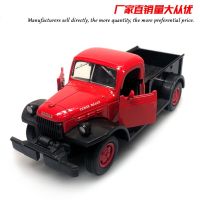 NEWRAY 1/32รถยนต์ไดคาสรถของเล่น1946รถบรรทุกรถขนของไฟหลบของเล่นรูปรถหล่อโลหะสำหรับเป็นของขวัญคอลเล็กชันเด็กเด็กผู้ชาย