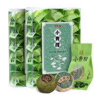 [ชาจีน] กาน้ำชา Xiaoqinggan Puer Tea 250G