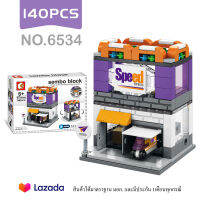 ตัวต่อร้านค้าแบบมีไฟ SEMBO BLOCK No.6534 จำนวน 140ชิ้น