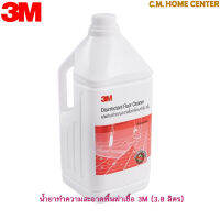 3M น้ำยาถูพื้นฆ่าเชื้อโรค กลิ่นโรแมนติกโรส ขนาด 3.8ลิตร น้ำยาถูพื้น น้ำยาฆ่าเชื้อ, 3M Disinfactant Floor Cleaner 3.8 Liter