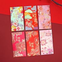 6pcs Chinese Red Envelopes HongBao Gift Wrap Bag Lucky Money Pockets for New Year Chinese style 2022 Spring Festival