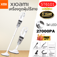 S10 เครื่องดูดฝุ่น  ST6101 PRO 2023 เครื่องดูดฝุ่นในรถยนต์ไร้สาย เครื่องดูดฝุ่นไร้สายแบบชาร์จไฟ