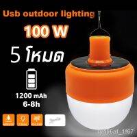 XAC ไฟโซลาเซลล์ ราคาต่ำสุด☒❉หลอดไฟโซล่าเซล 100W หลอดไฟ led หลอดไฟพกพา solar light 5 โหมด ไฟฉุกเฉิน ไฟ ไฟโซล่าเซลล์ ทนแดด กันน้ำ Mobile Solar light  โซล่าเซล