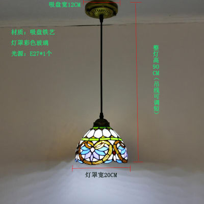 European Retro American Style Rural Classic Garden Single Head Tiffany Chandelier Bar Porch Glass Iron Decorative Lamp