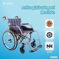 [[ ผ่อน 0% 6 เดือน ]] WHEELCHAIR รถเข็นอลูมิเนียมอัลลอยด์ล้อซี่ (ขนาด 24 นิ้ว) สามารถพับได้ [[ ประกันโครงสร้าง 1 ปีเต็ม!! ]]