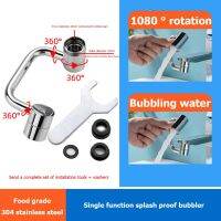 Universal 1080 Rotasi Keran Extender Bubbler Kepala Shower Splash-Proof Dapur Kamar Mandi Keran Nozzle Adaptor Baja Nirkarat