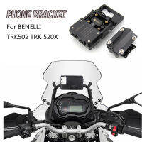 สำหรับ BENELLI TRK502 TRK 520X Jinpeng TRK502 X รถจักรยานยนต์นำทางวงเล็บศัพท์มือถือ GPS แผ่นรองรับผู้ถือศัพท์