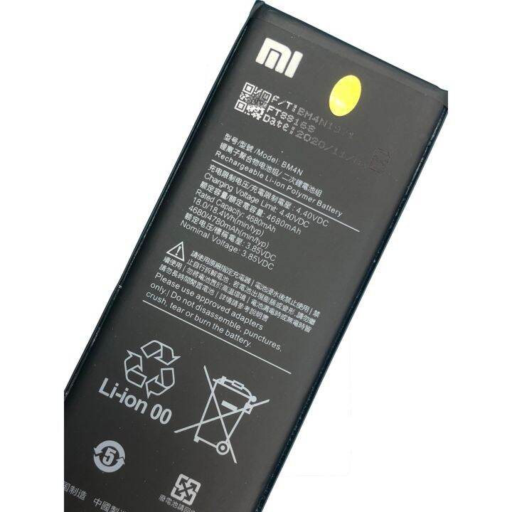 ของแท้-แบตเตอรี่-xiaomi-mi-10-5g-xiaomi-mi10-5g-แบต-bm4n-4780mah-รับประกัน-3-เดือน